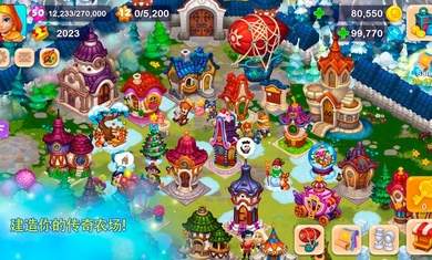 皇家农场国际服