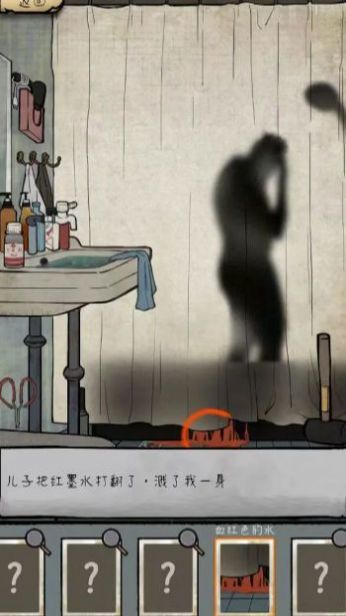 民间怪谈档案图2