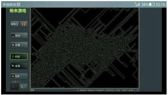 粉末沙盒游戏(2)