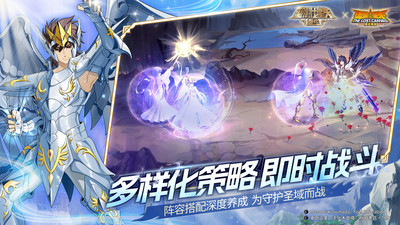 圣斗士星矢:重生(4)