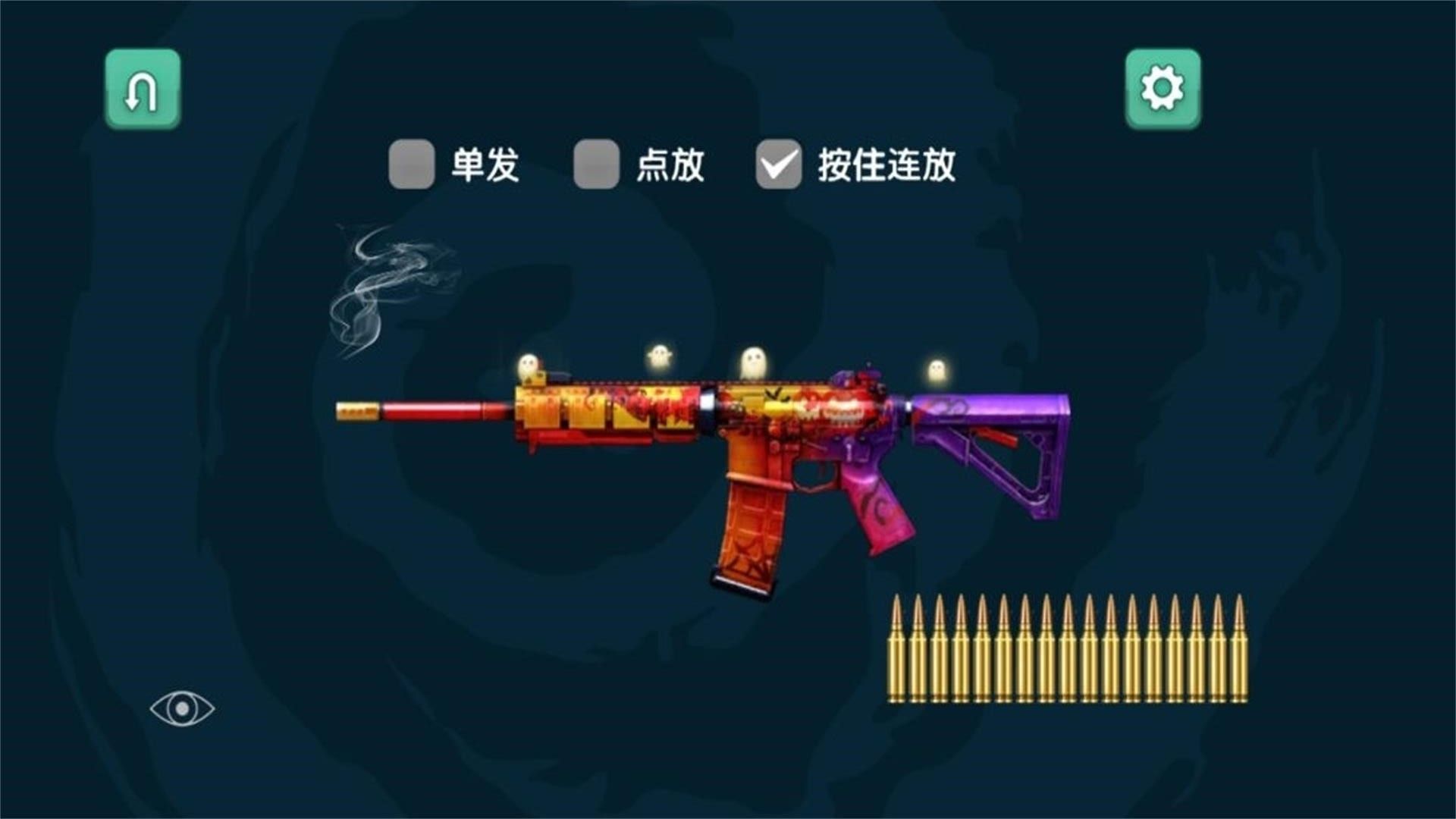 枪战射击大决战 (2)