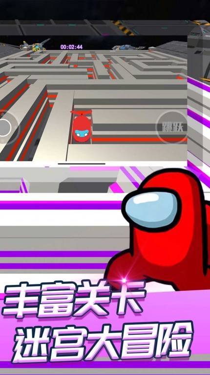 太空人求生模拟器最新版(3)