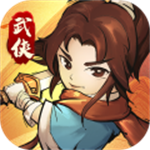 我要当掌门单机版