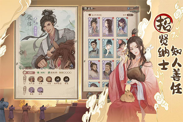 这城有良田安卓最新版图2