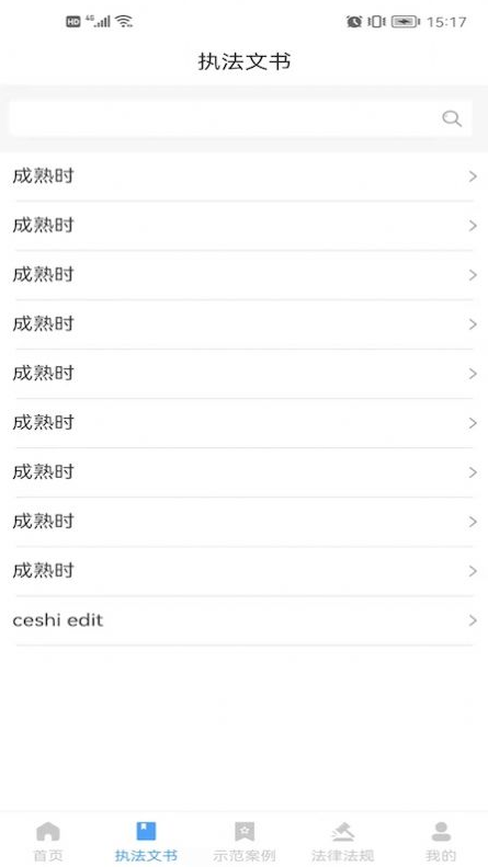 鹊桥排队系统图3