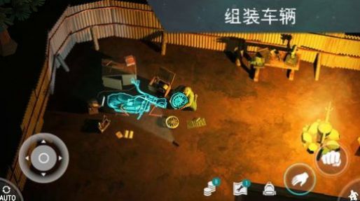 lastdayonearth狗和人攻略最新版(2)