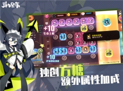 弹力果冻 v2.1.8 全角色免费版(3)