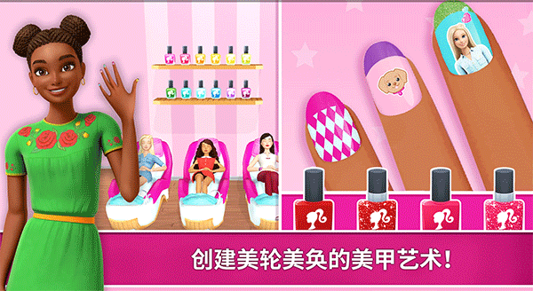 芭比梦幻屋历险记最新版(2)