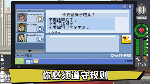 不要喂猴子手机版(1)