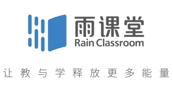 长江雨课堂网页版