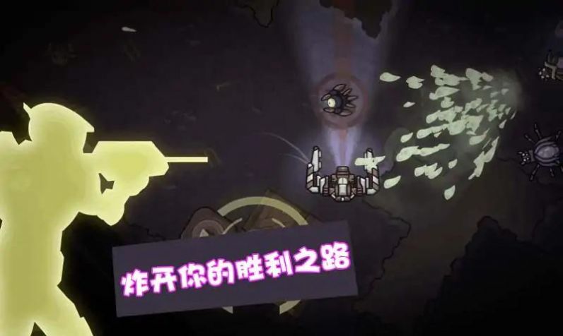 星际争霸机甲联盟游戏安卓版图1