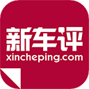 新车评官方版