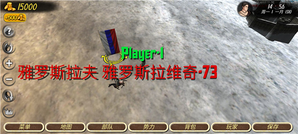 罗马帝国复古战争手机版(3)