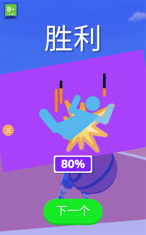 热血篮球中文版图1