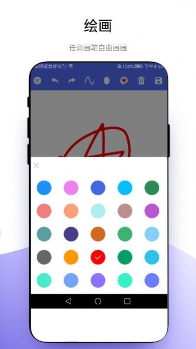 小软全能工具包图3