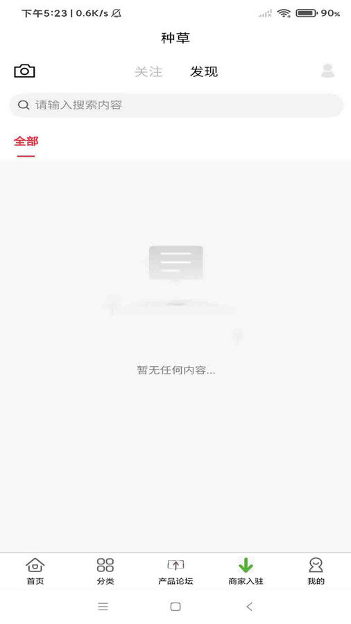 668家具采购网图2