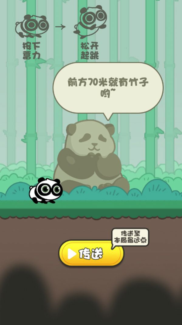 脑洞秀开花最新版(2)