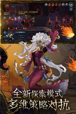 旧日传说免费版(4)