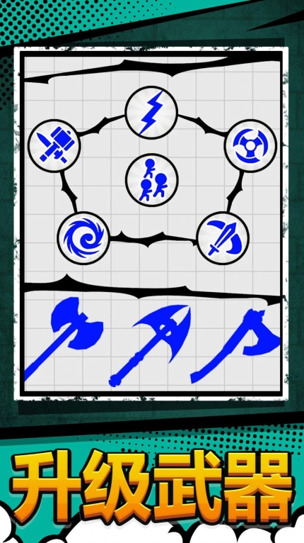 火柴人战地吃鸡游戏安卓版 v1.0(1)