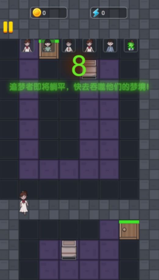 猛鬼躺平战争无广告最新版(1)