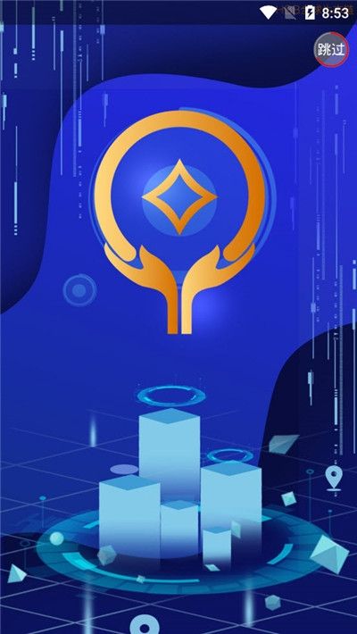 GHBB环保天下app官方手机版 v1.0.0(2)