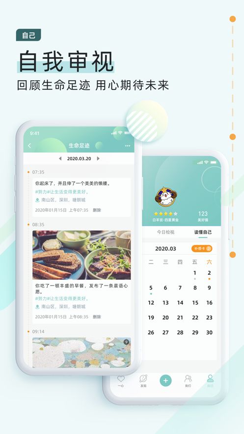 简单的一心app官方版 v1.0.38(1)
