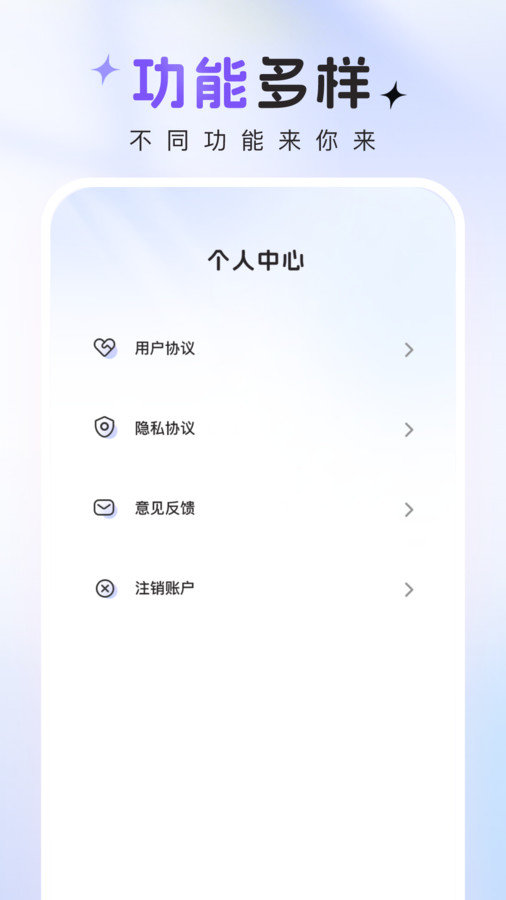 咔咔特效图3
