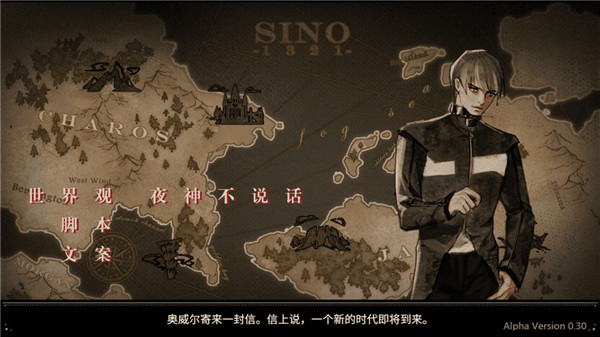 拯救大魔王2逆流正常班 v1.1.2 安卓版(5)