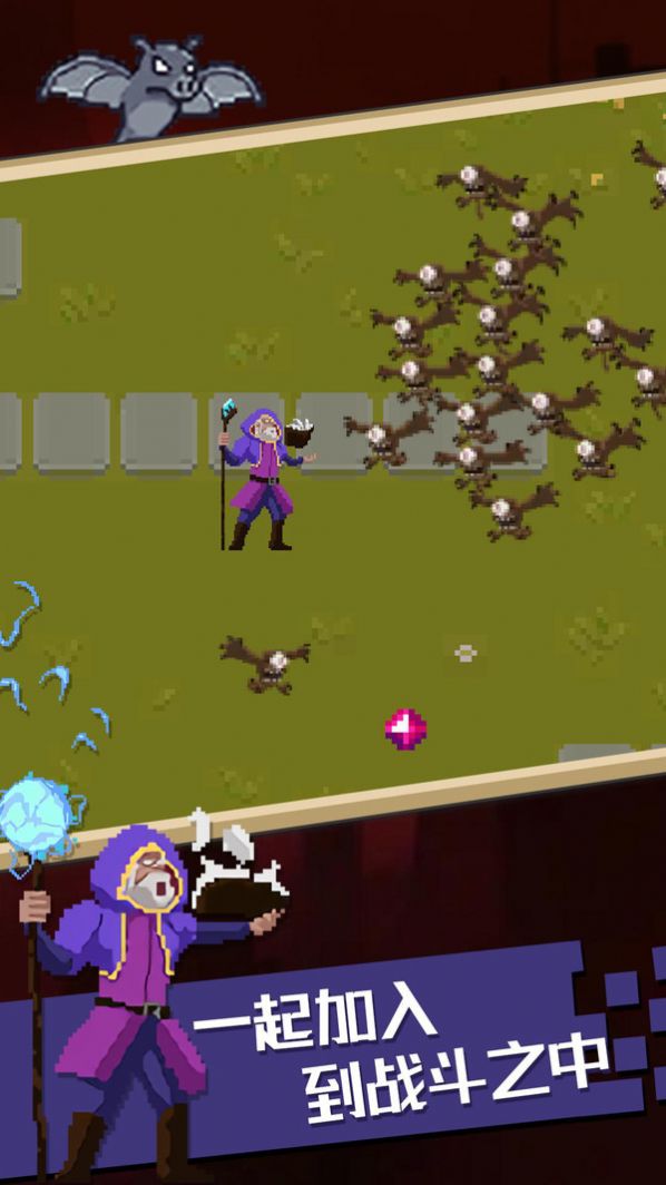 魔法幸存者安卓版图3