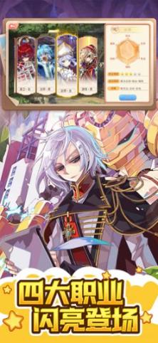 永恒岛之彩虹世界ios官方版 (1)