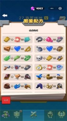 微信疯狂骑士团游戏手机版(2)