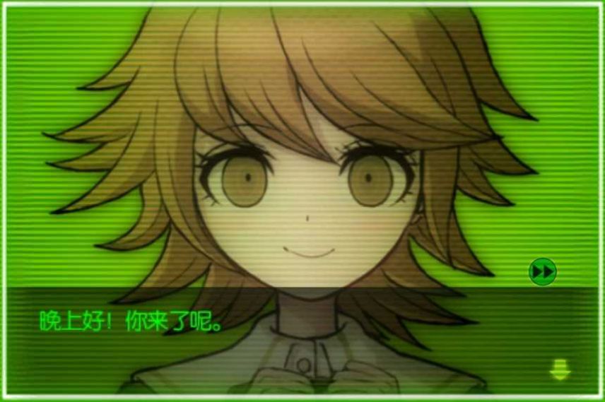 弹丸论破AE汉化最新版(1)