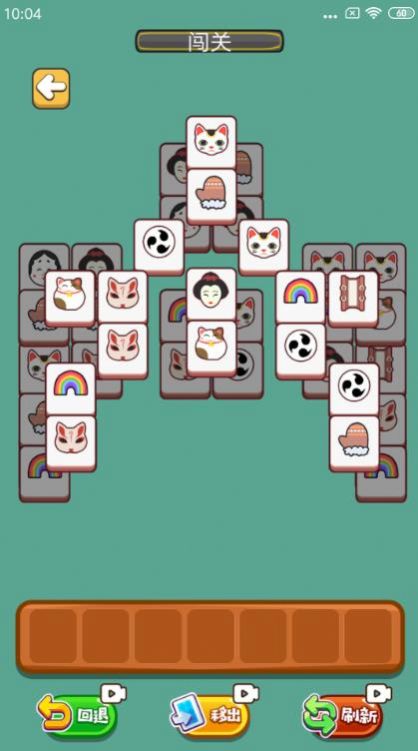 抖音萌猫翻翻乐小游戏最新版图2