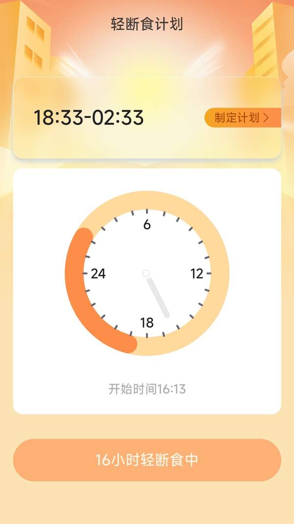 步步当家app