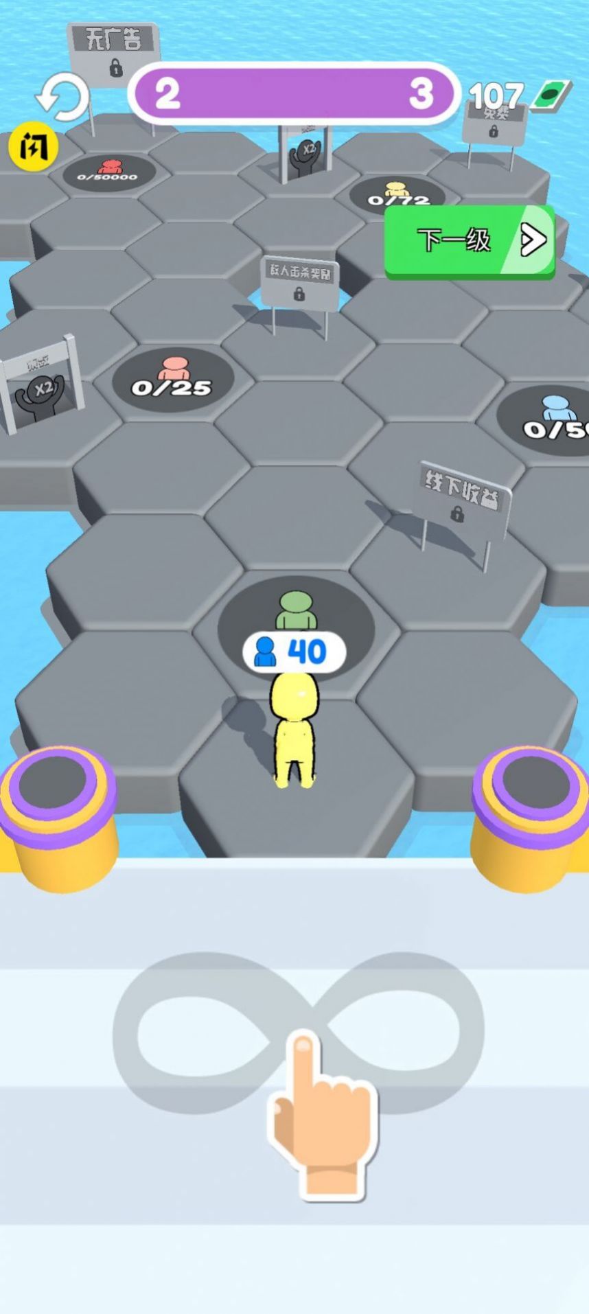 合并射击战斗游戏安卓版图3