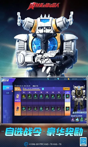 奥特曼之格斗超人版(5)