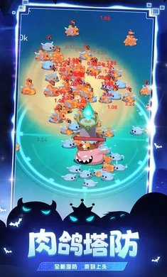 史莱姆:你守得住么测试服图1