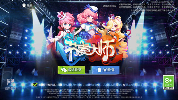 节奏大师回归版图1