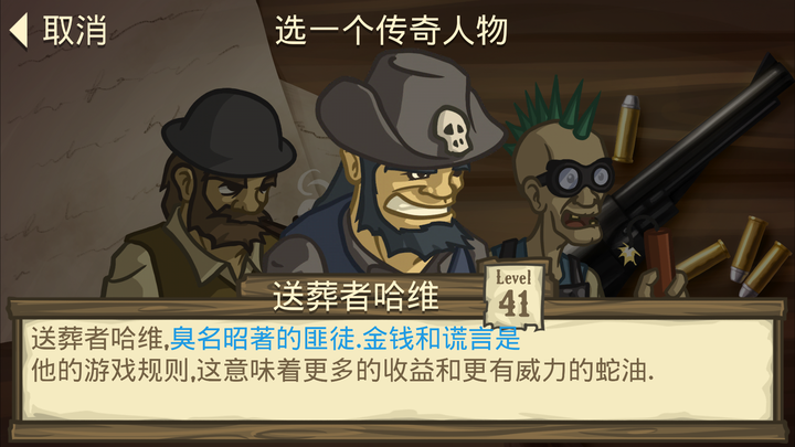 失落的边境安卓官方版图1