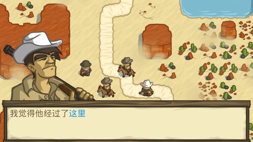 失落的边境安卓官方版图2