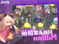 弹力果冻 v2.1.8 全角色免费版(2)