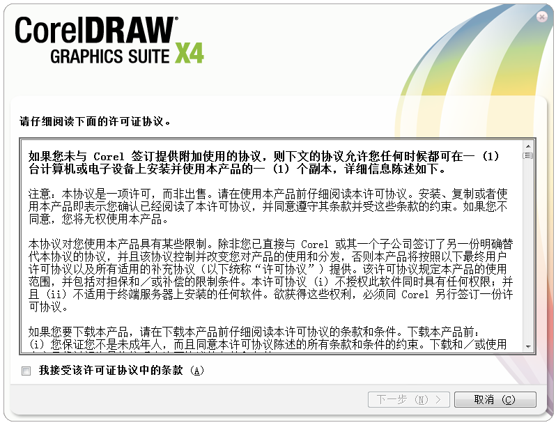 cdrx4图3