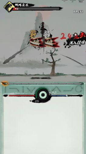 我的功夫梦游戏最新手机版图1