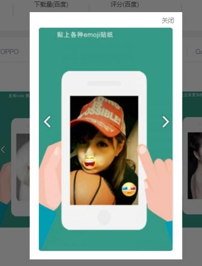 一美相机app官方手机版 v1.1(3)