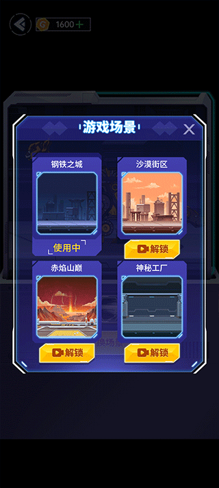 组装机甲龙小(5)