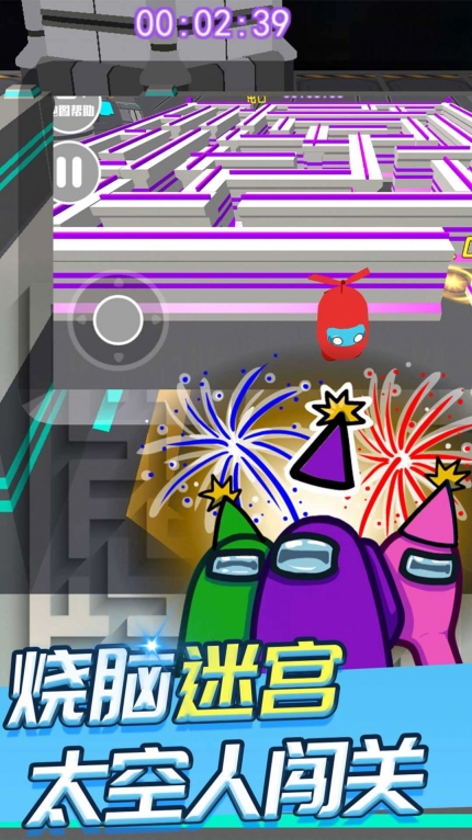 太空人求生模拟器最新版(2)