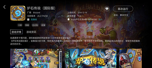 kuyo加速器(3)