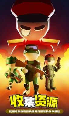 指挥官营地安卓版(3)