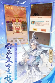 少年西游记卡牌RPG手游(2)