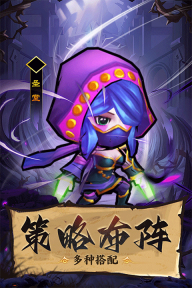 王座战争2025最新版(1)